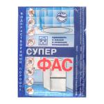 ФАС Супер 10г порошок
