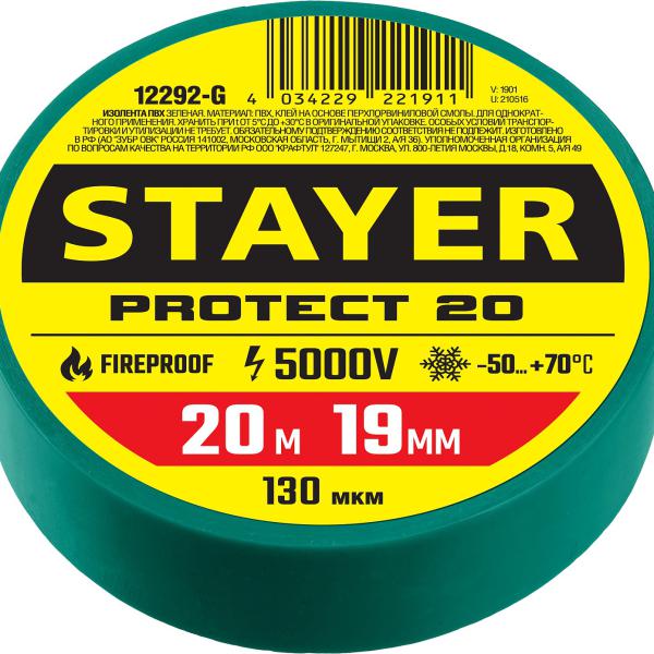 Изолента 19мм х 20м , ПВХ, зеленая STAYER Protect-20 12292-	G